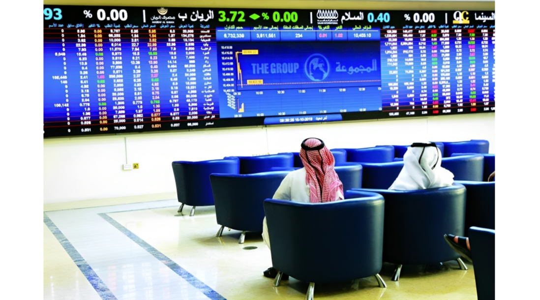 البورصة تختتم الأسبوع بالمنطقة الحمراء
