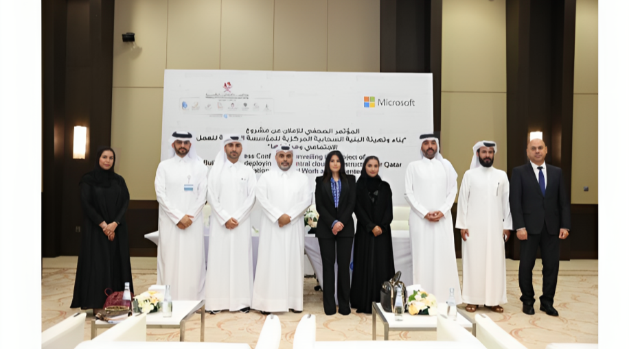 عبر الخدمات السحابية
المؤسسة القطرية للعمل الاجتماعي تبدأ خطة التحول الرقمي