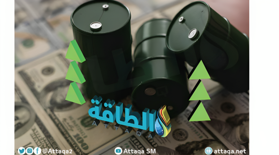 أسعار النفط ترتفع 1%.. وخام برنت فوق 81 دولارًا
