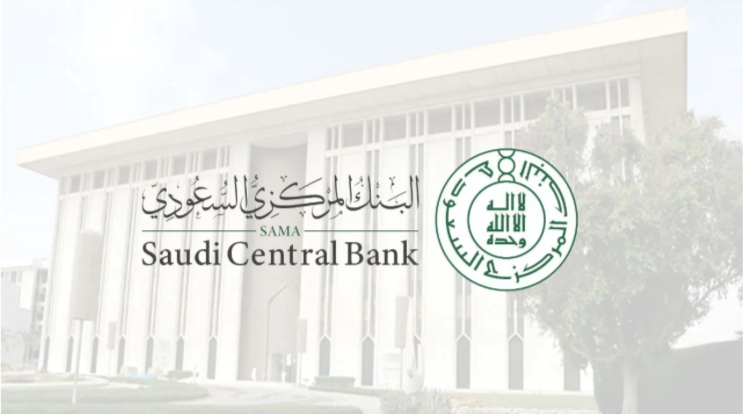 البنكان المركزيان في السعودية والصين يوقعان اتفاقية لمدة 3 سنوات لمقايضة عملات ثنائية بقيمة 50 مليار يوان
