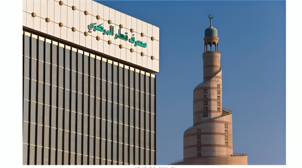"المركزي القطري" يُصدر أذون خزينة بـ500 مليون ريال على 5 شرائح