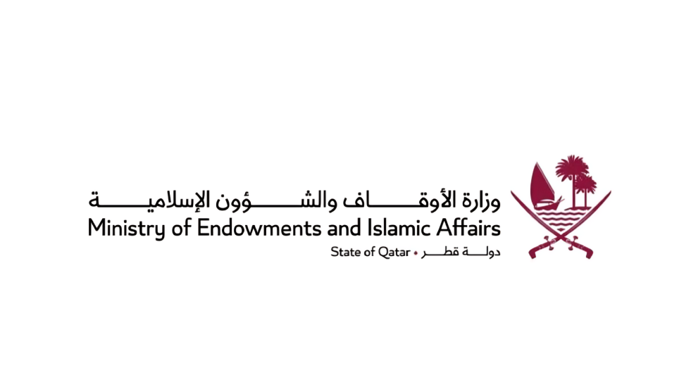 إدارة شؤون الزكاة تصدر جدول نسب زكاة الأسهم لـ42 شركة مدرجة في بورصة قطر
