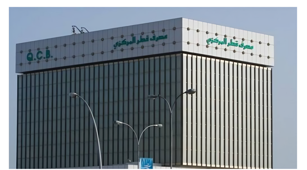 مصرف قطر المركزي يبقي على أسعار الفائدة دون تغيير
