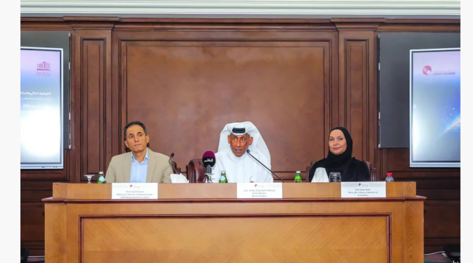 Qatar Chamber Hosts Roundtable on Self-Employment, Its Socio-Economic Environment	