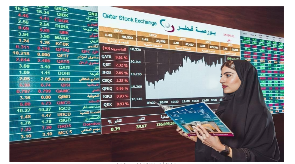 بورصة قطر ترتفع 0.46% في المستهل