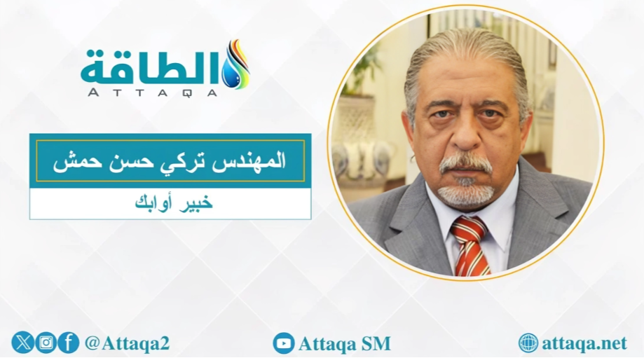 خبير أوابك: دولة أفريقية سترسم خريطة الطاقة عالميًا خلال سنوات