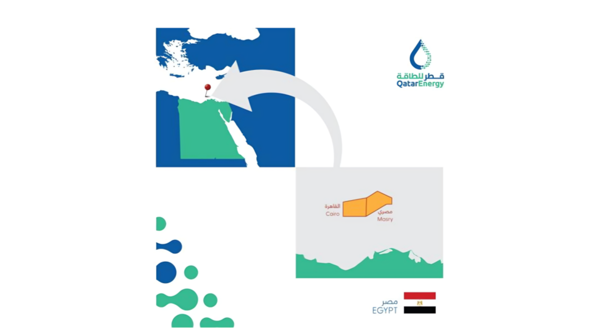 قطر للطاقة تستحوذ على حصة 40% في منطقتي القاهرة ومصري البحريتين لاستكشاف النفط والغاز
