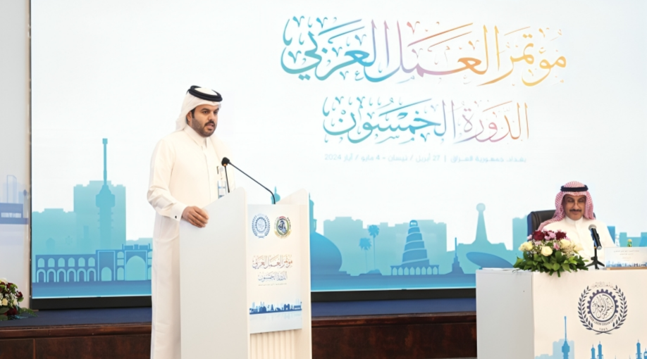 QC Presides Over Technical Committee Meeting at Arab Labour Conference in Baghdad	