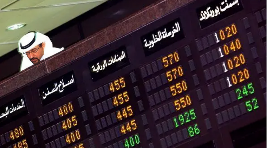 Beyout Investment Group Listed in Boursa Kuwait’s ‘Premier’ Market	