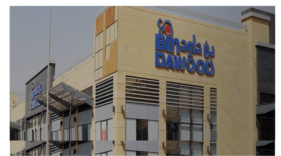 "بن داود" توقع مذكرة لمنح الامتياز التجاري لافتتاح فروع لعلامتها التجارية في قطر

