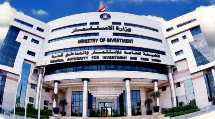 وزير الاستثمار المصري يتقدم باستقالته من مجلس إدارة "إيديتا"
