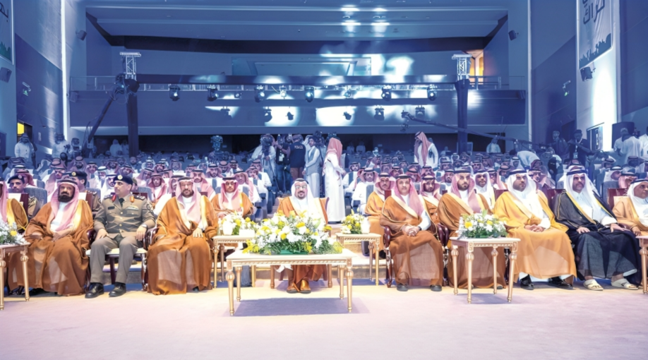 Qatar Takes Part in Qassim Real Estate Forum in Saudi	