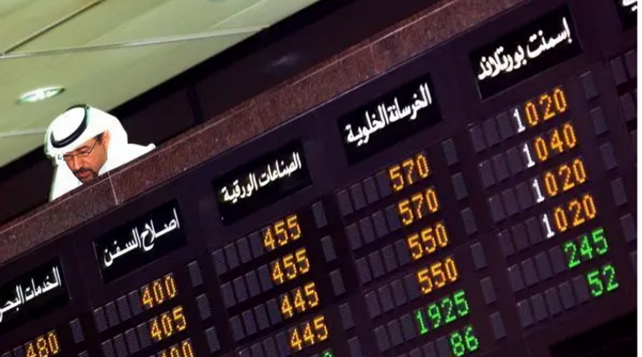 NBK – Egypt Mutual Funds Ranked Top Performing in Egypt by End of 1H2024	
