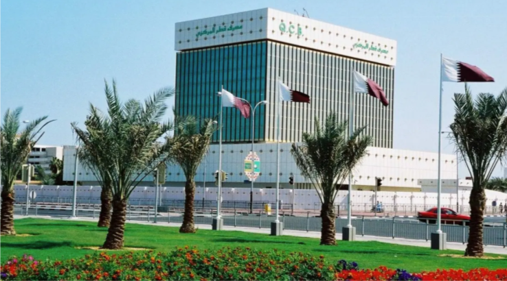 مصرف قطر المركز يثبت سعر فائدة الإيداع والإقراض وسعر إعادة الشراء دون تغيير