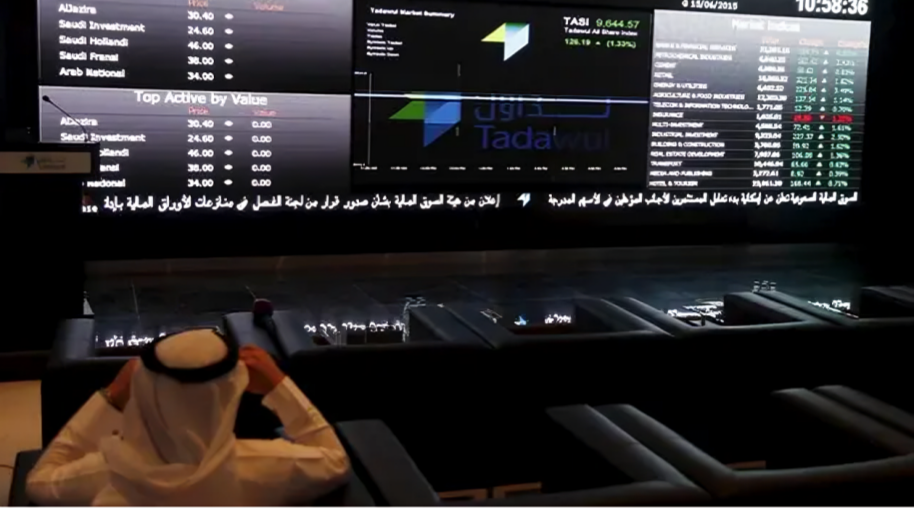 Mideast Stocks: Most Gulf Markets Gain on US Rate Cut Prospects	