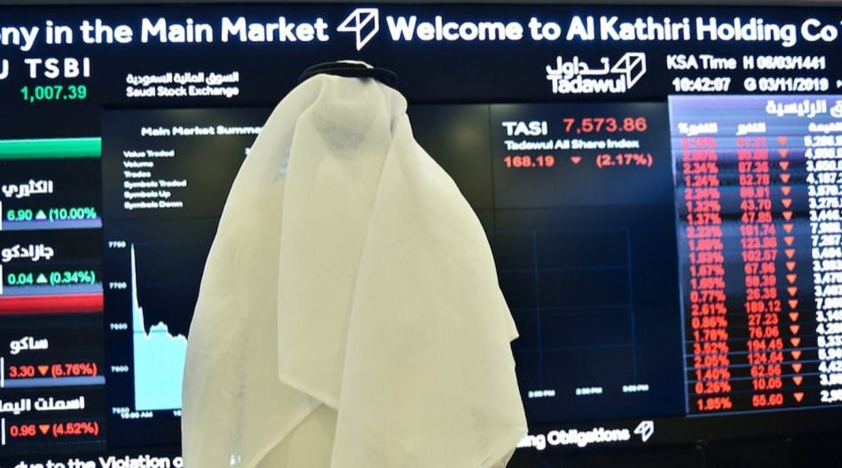Closing Bell: Saudi Arabia’s TASI Concludes in Red, Drops to 12,128 Points	