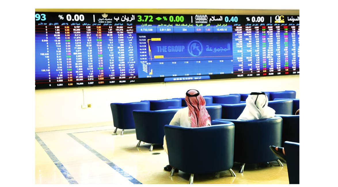 زيادة أحجام التداول وارتفاع السيولة..
4 قطاعات تدعم صعود البورصة