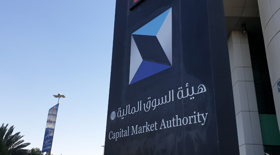 Saudi CMA Approves Brace of IPOs: IFR	