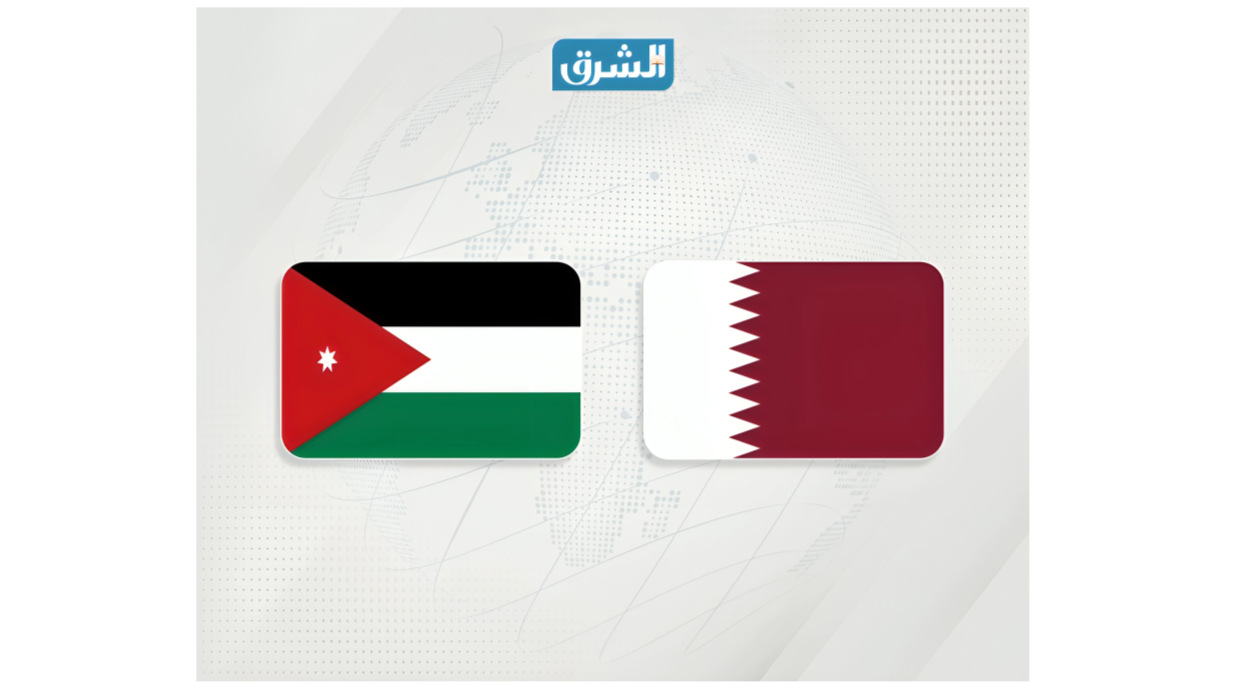 189 مليون دولار حجم الميزان التجاري بين قطر والأردن في 9 أشهر
