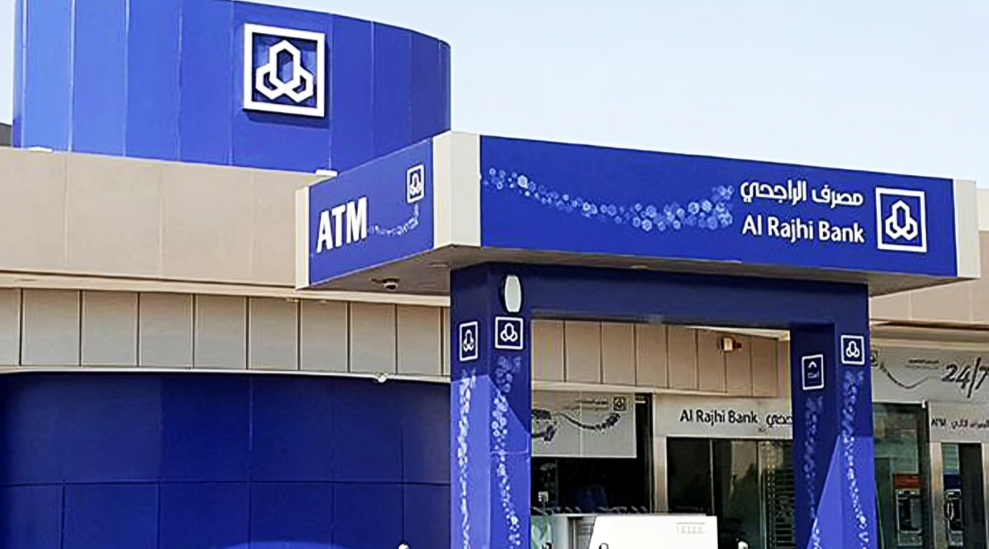 Saudi: Al Rajhi Bank Sees 14% Higher Net Profits in 9M-24	
