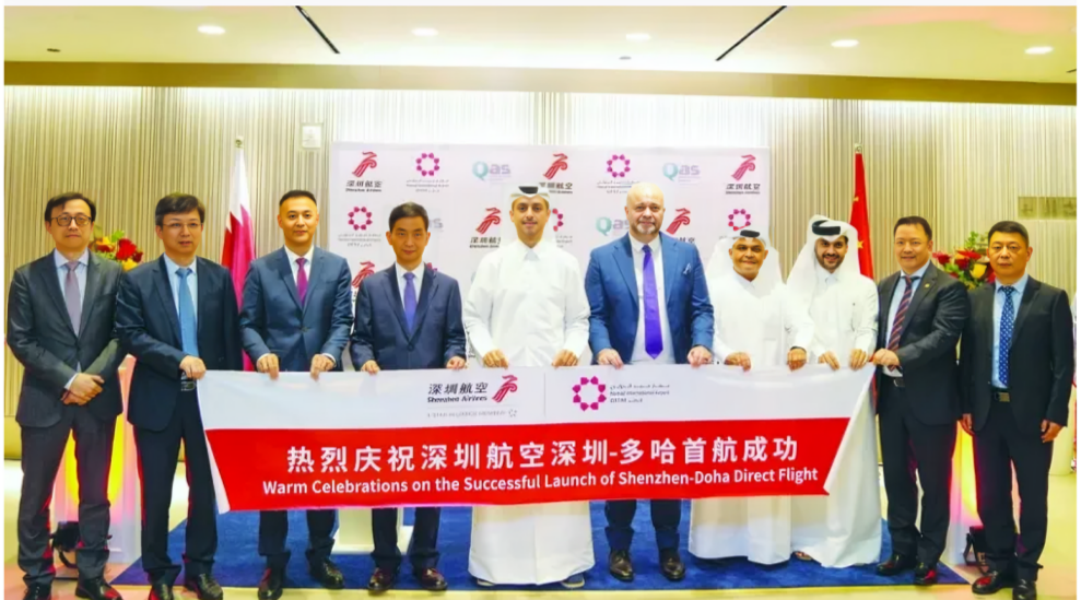 HIA Further Enhances China-Qatar Connectivity With Inauguration of Shenzhen Airlines	