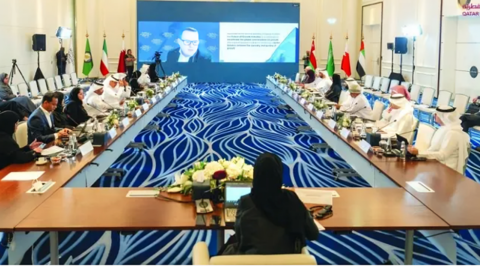 GCC Economic Competitiveness Forum Discusses Opportunities, Challenges	