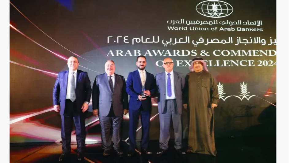 Alfardan Exchange Bags 2024 Arab Banking Excellence and Achievement Award	