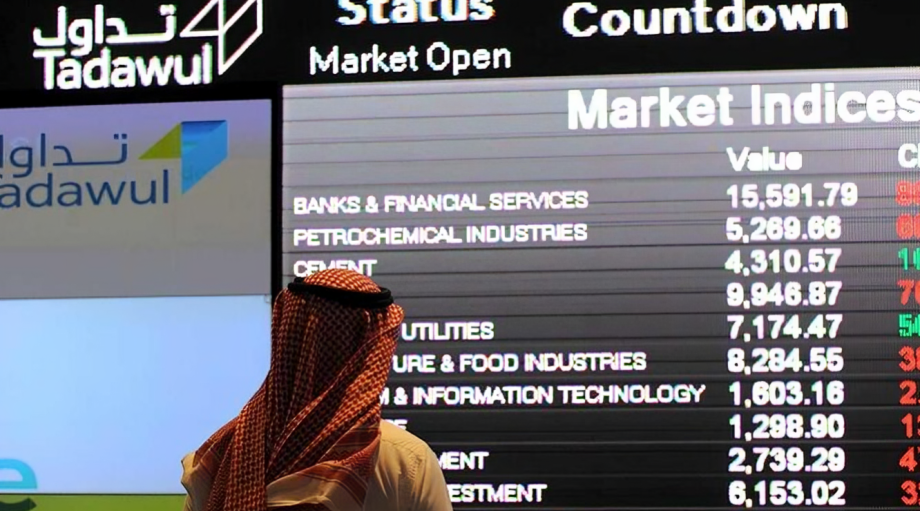 Closing Bell: Saudi Main Index Slips To Close at 11,590	