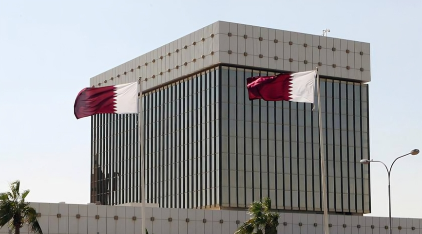 Qatar Central Bank Issues Treasury Bills Worth $1.01bln	