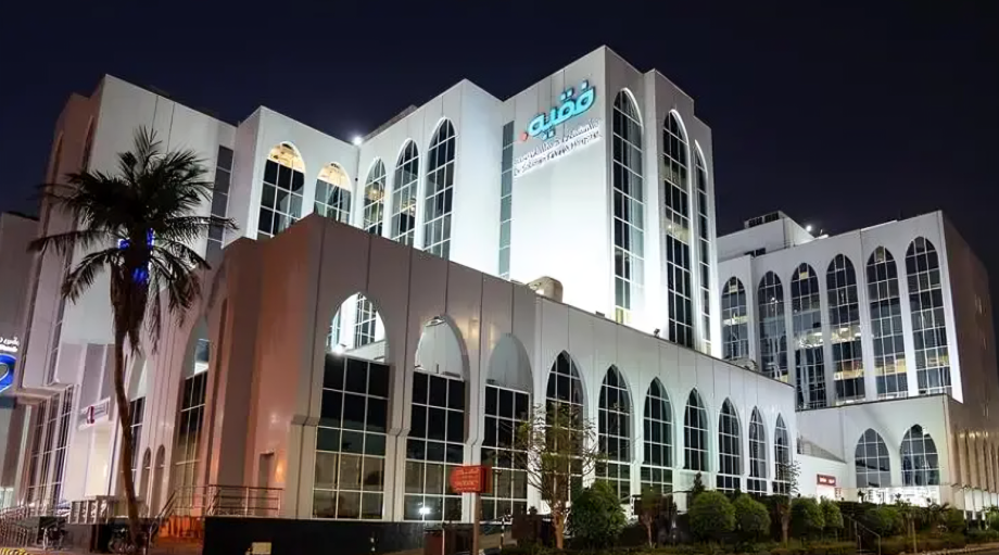Saudi Fakeeh Hospital Co. Acquires Majority Stake in Diagnostic Elite for $18.7mln	