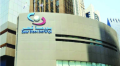 Qatar’s GDP Is Set to Outgrow Regional Peers in 2026