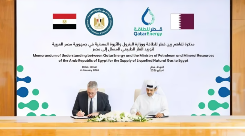 Qatar To Supply Egypt With LNG