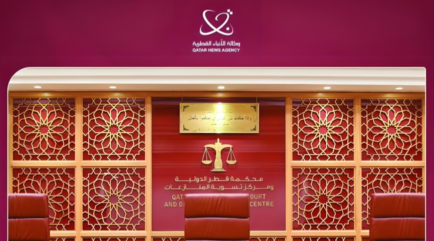 QICDRC Issues Procedural Directive Governing Use of AI in Litigation
