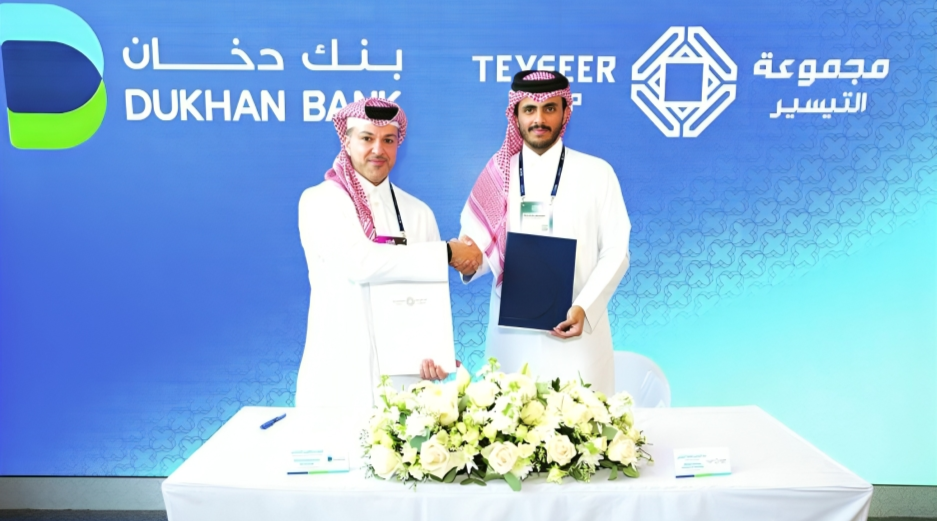 Dukhan Bank, Teyseer Group Sign MoU To Explore Integrated Banking, Technology and Financing Solutions for SMEs, Startups