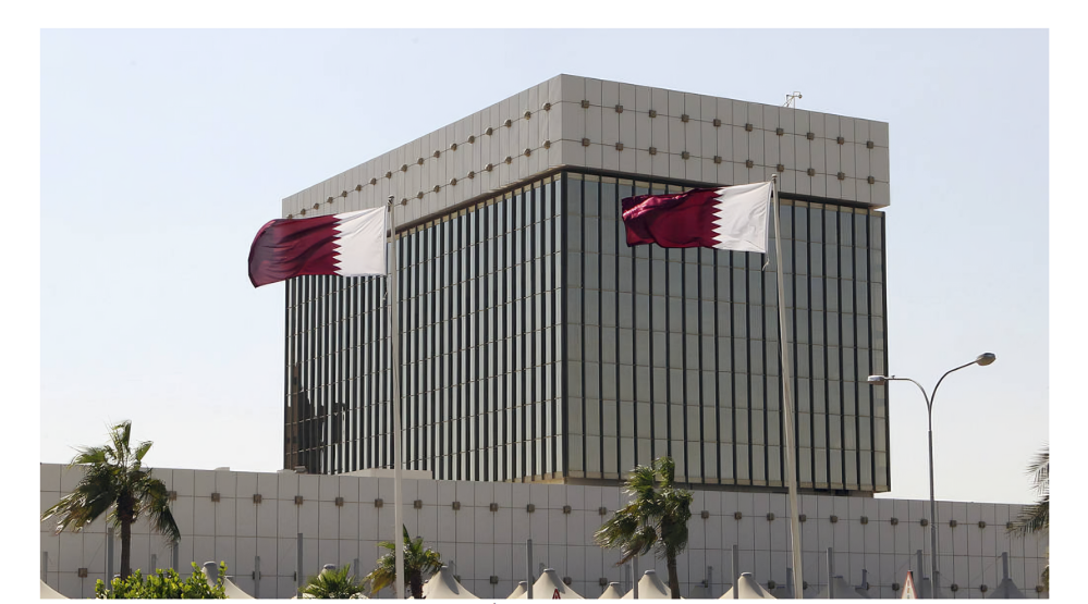 "المركزي القطري" يُصدر سندات حكومية بـ2.5 مليار ريال
