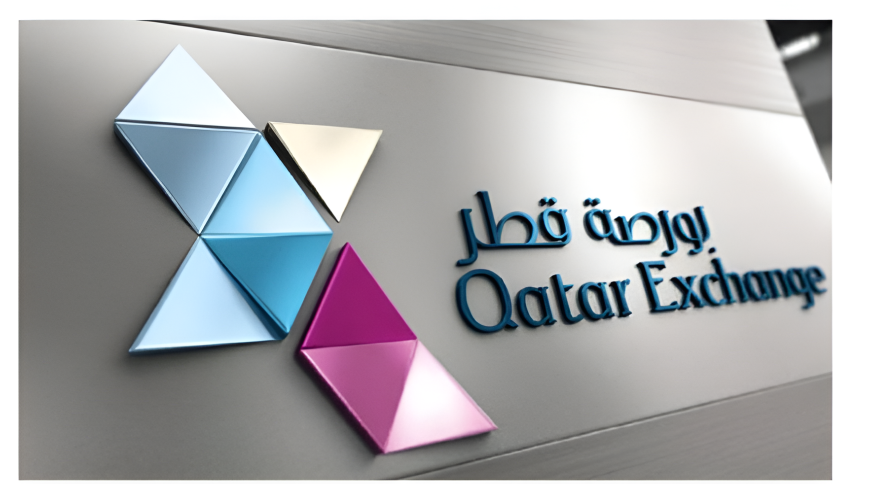 53.3 مليار ريال أرباح الشركات المدرجة ببورصة قطر خلال 2025