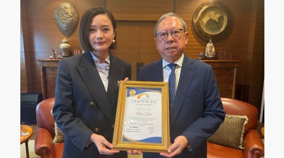 The Belt & Road General Chamber of Commerce Appoints Ms. Vivian Chen as President of Its Middle East Chapter