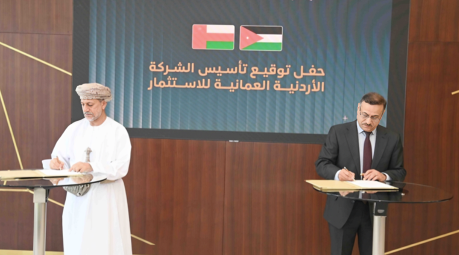 Oman, Jordan Agree To Establish $100M Joint Investment Company