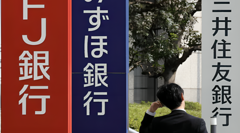 Japan Moves To Secure Dollars for US Projects