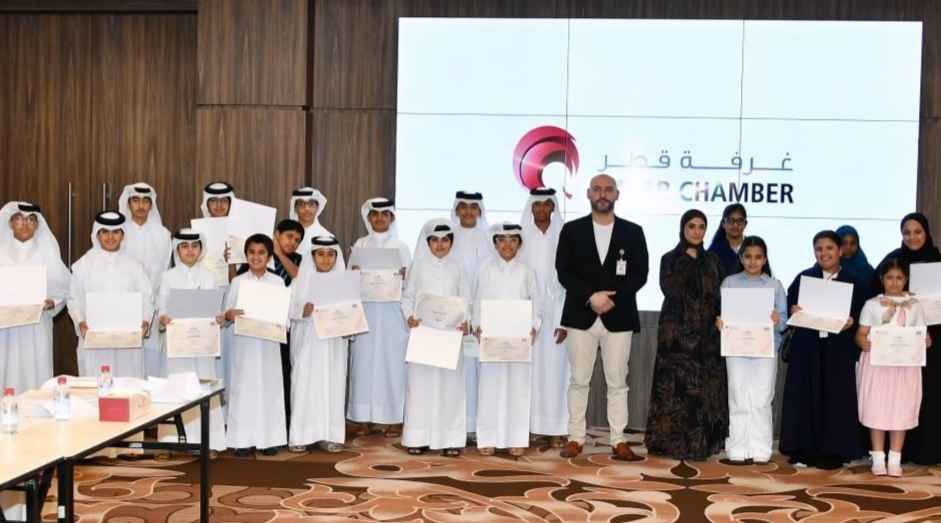 QC Concludes ‘Young Investor’ Training Programme