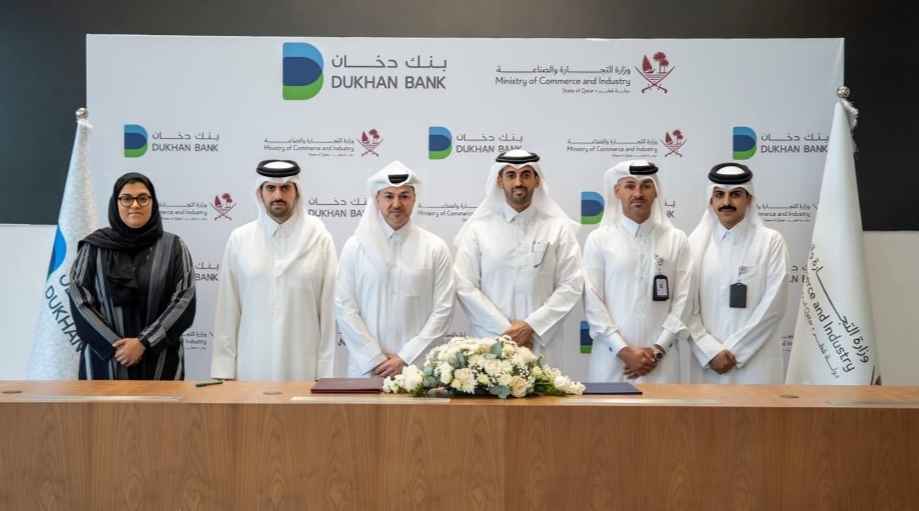 MoCI, Dukhan Bank Partner To Streamline Investor Services