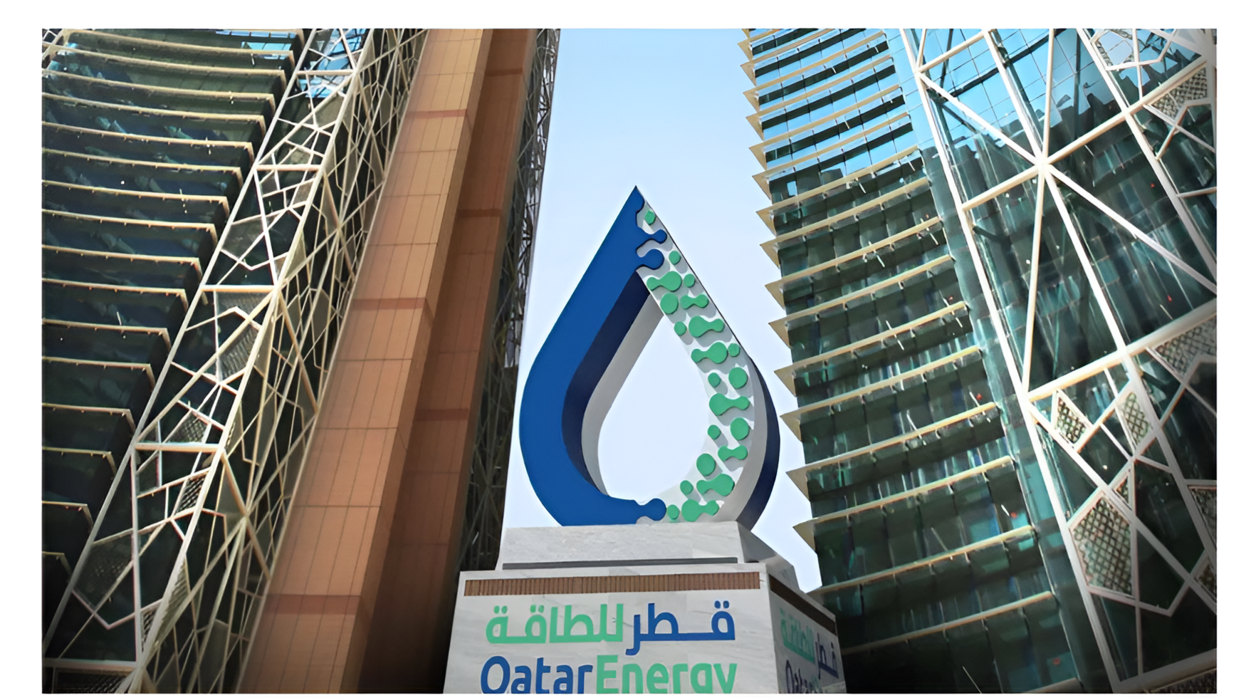 "قطر للطاقة" تشتري 33 شحنة غاز أمريكية لتلبية احتياجات عملائها الآسيويين
