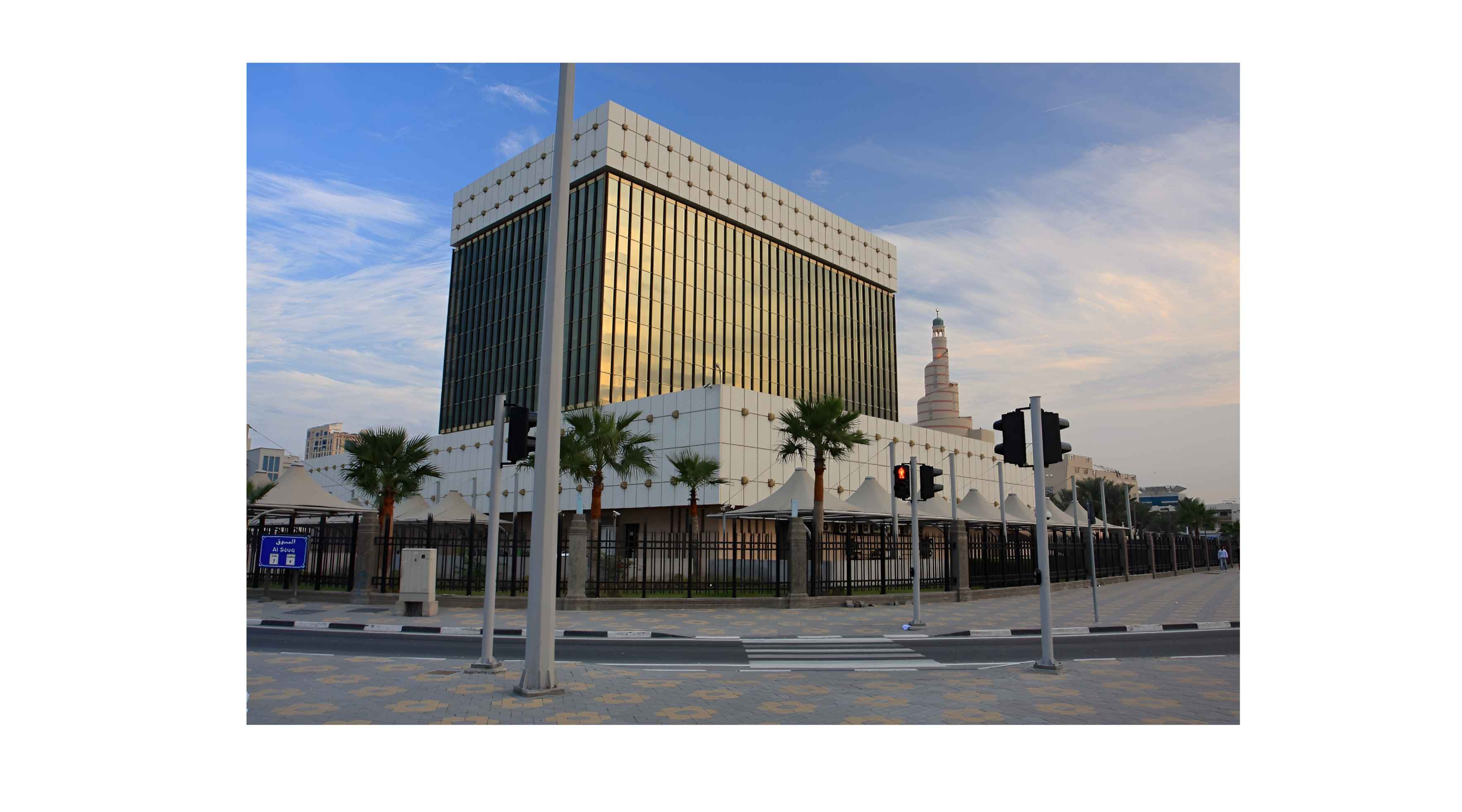 مصرف قطر المركزي يثبت سعر الفائدة