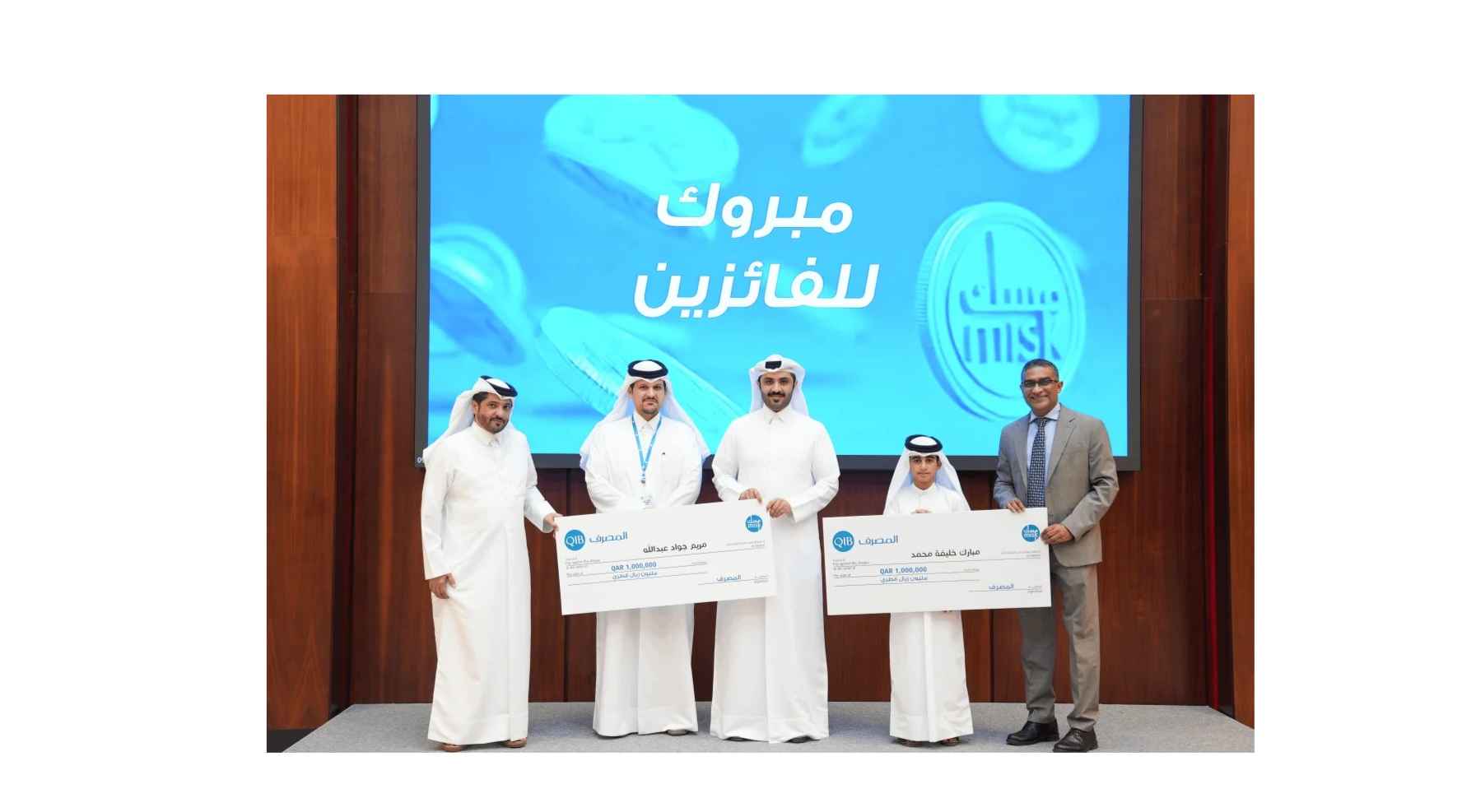 المصرف يعلن عن مليونيرَين جديدَين لحساب مسك، يفوز كل منهما بمليون ريال