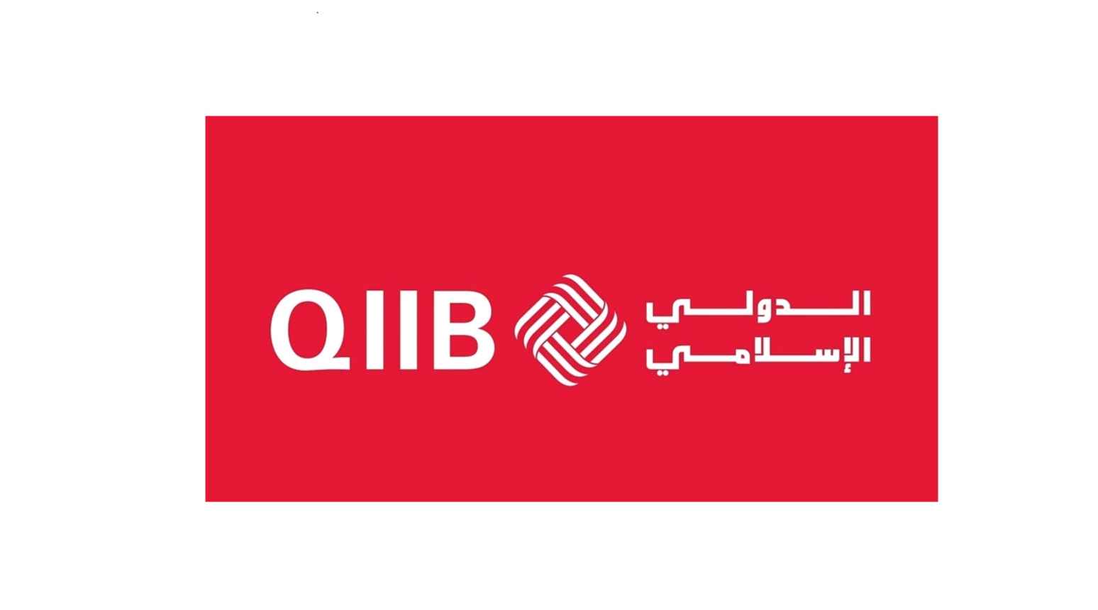 الدولي الإسلامي يحصد جائزتين عالميتين