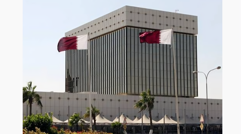 Qatar Economy Posts Balanced Performance in 2025: QCB