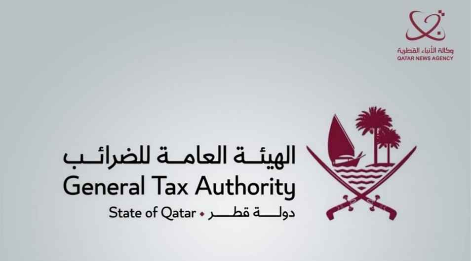 GTA Launches New Online Meeting Booking Service Through Dhareeba
