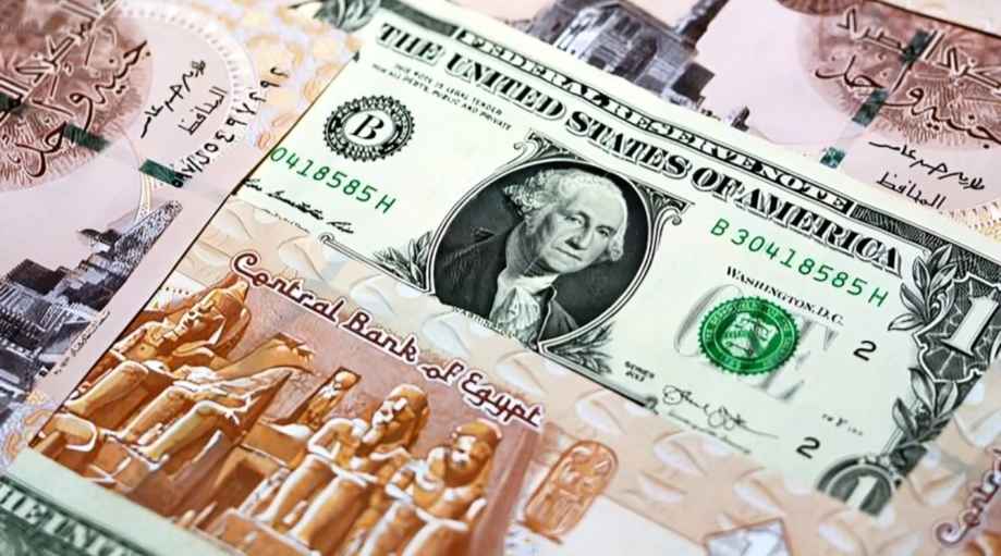 IMF Unlocks $1.8Bn for Egypt After Seventh Program Review