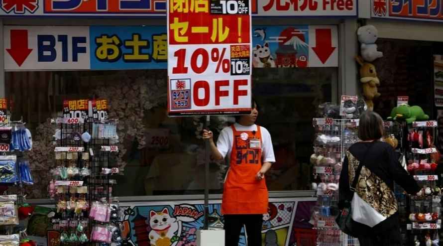 Japan 10-Year Bond Yield Hits 3%, Highest Since October 1996