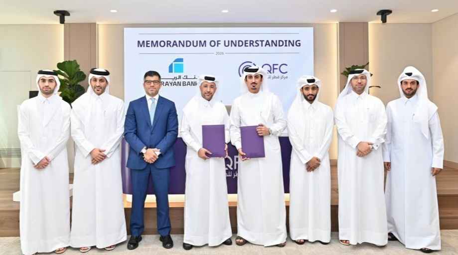 QFC, AlRayan Bank Join Forces To Boost Banking Access, Islamic Finance